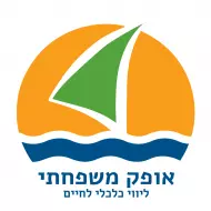 אופק משפחתי - ליווי כלכלי לחיים 