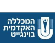 המכללה האקדמית בוינגייט