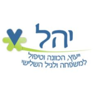  י.ה.ל. - ייעוץ והכוונה למשפחה ולגיל השלישי 